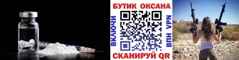 БУТИРАТ Butirat  Богданович 