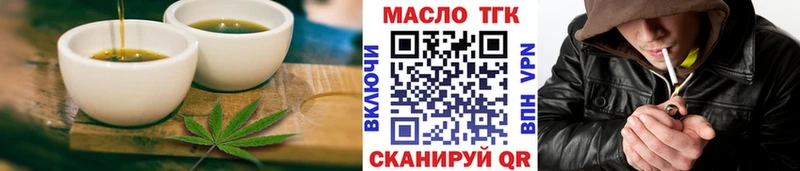 Еда ТГК конопля  hydra   Богданович 