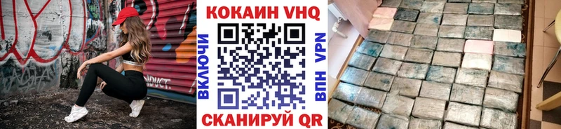 Cocaine FishScale Богданович