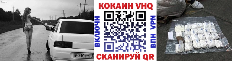 дарнет шоп  Богданович  COCAIN VHQ 