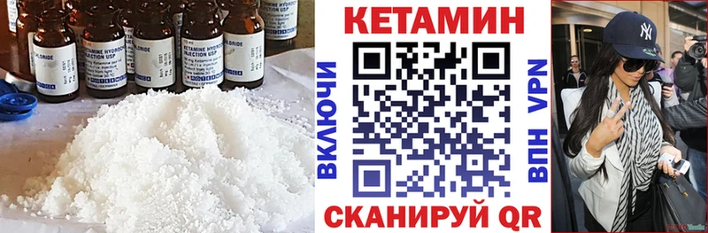 КЕТАМИН ketamine  Богданович 