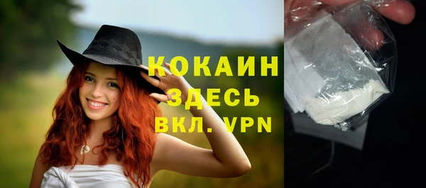 меф VHQ Протвино