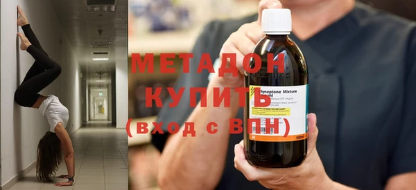 mdma Заволжск