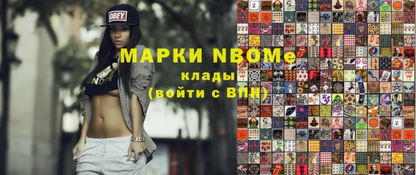 бутик Алзамай