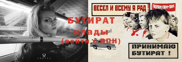 MDMA Premium VHQ Покровск