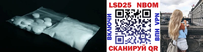 Лсд 25 экстази кислота  наркота  Богданович 