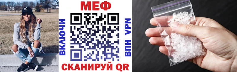 что такое наркотик  Богданович  МЯУ-МЯУ VHQ 